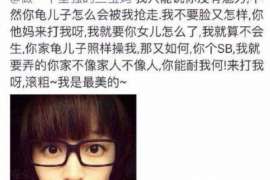 乡城侦探事务所：女性应正确看待夫妻人身关系