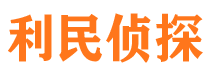 乡城外遇出轨调查取证